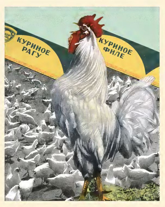 Скрины издания книги 1952 года
